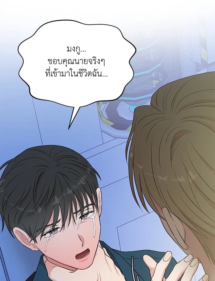 หน้า 42