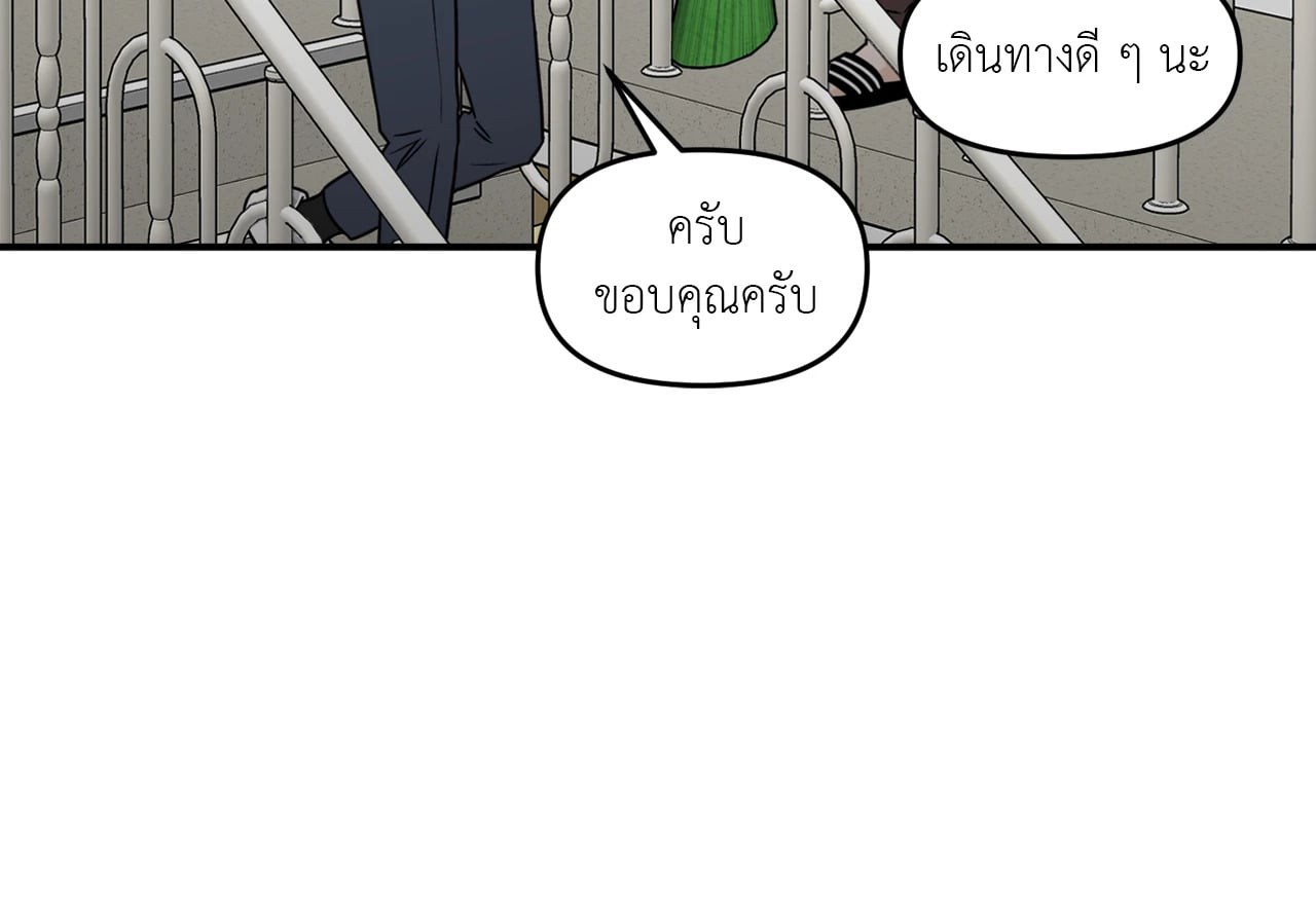 หน้า 83