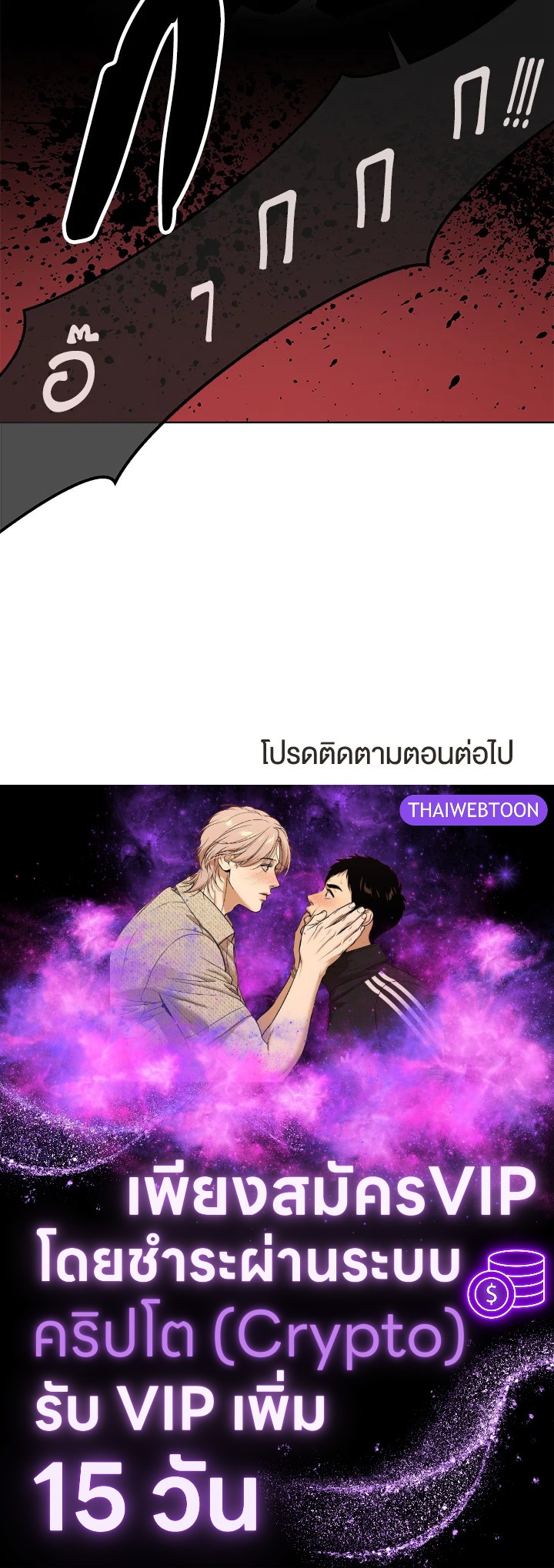 หน้า 122
