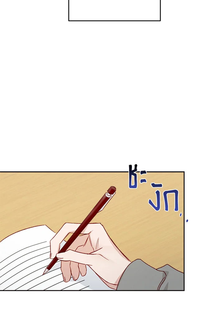 หน้า 84