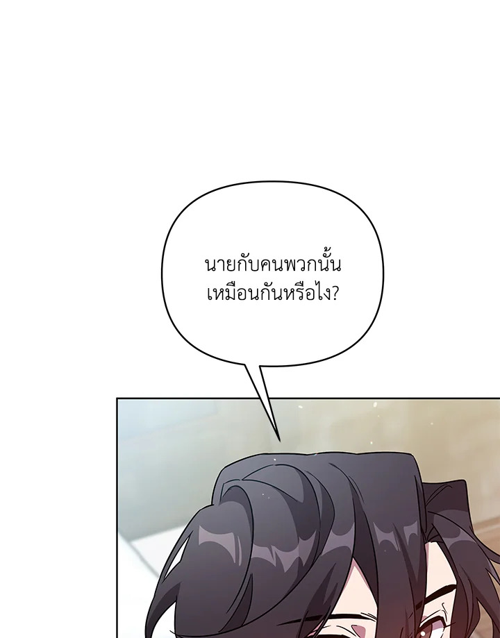 หน้า 113