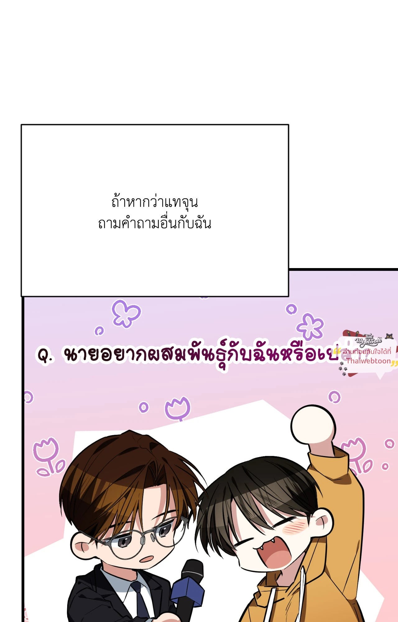 หน้า 71