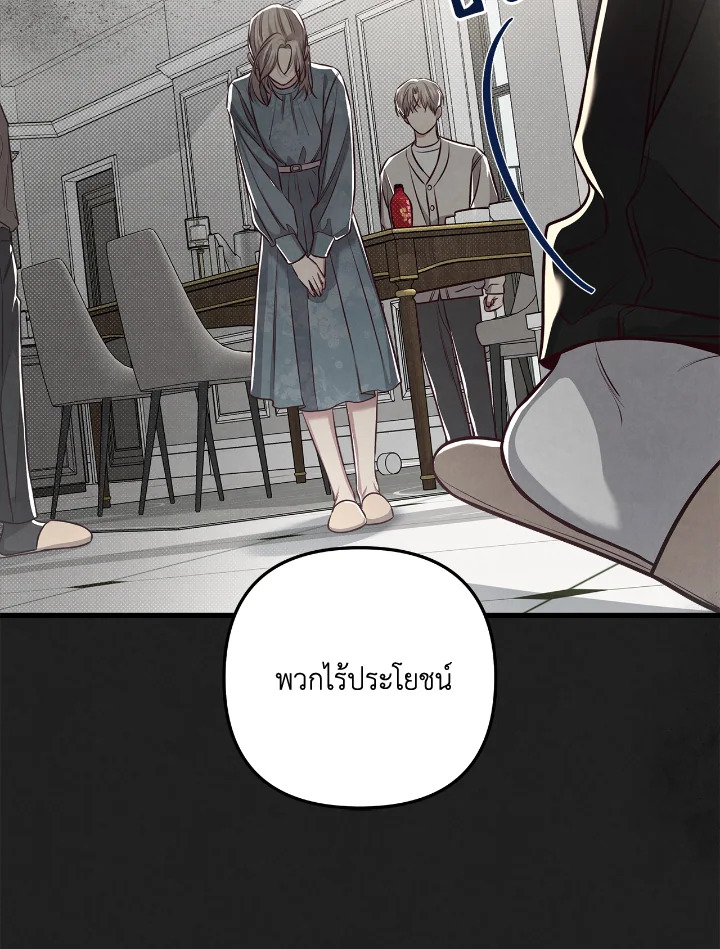 หน้า 78
