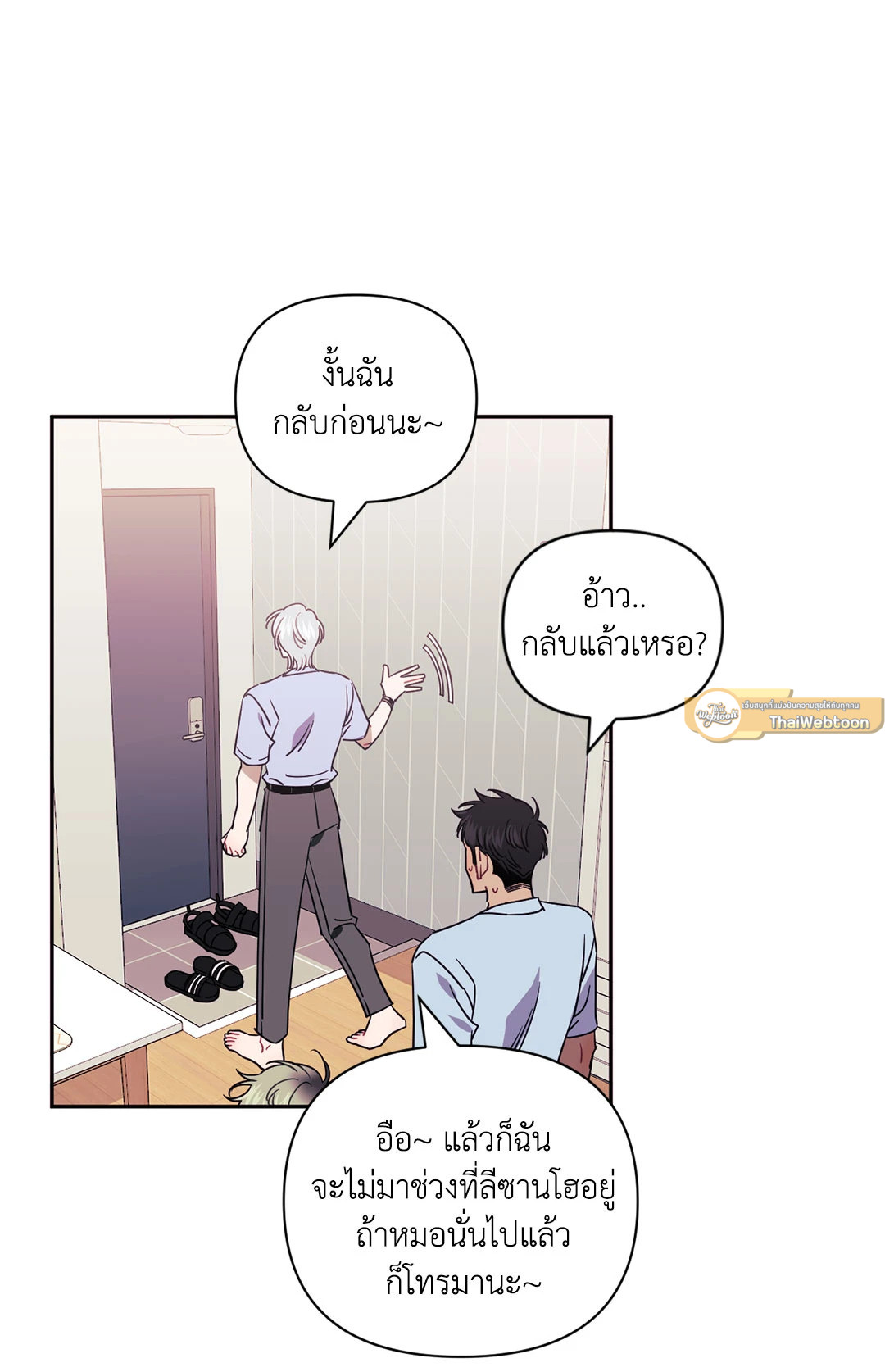 หน้า 96