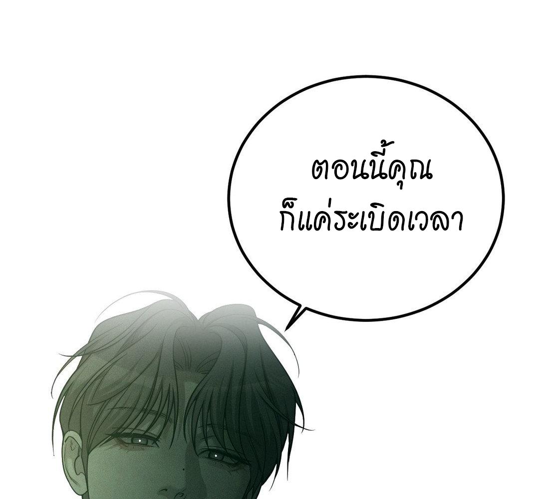หน้า 131