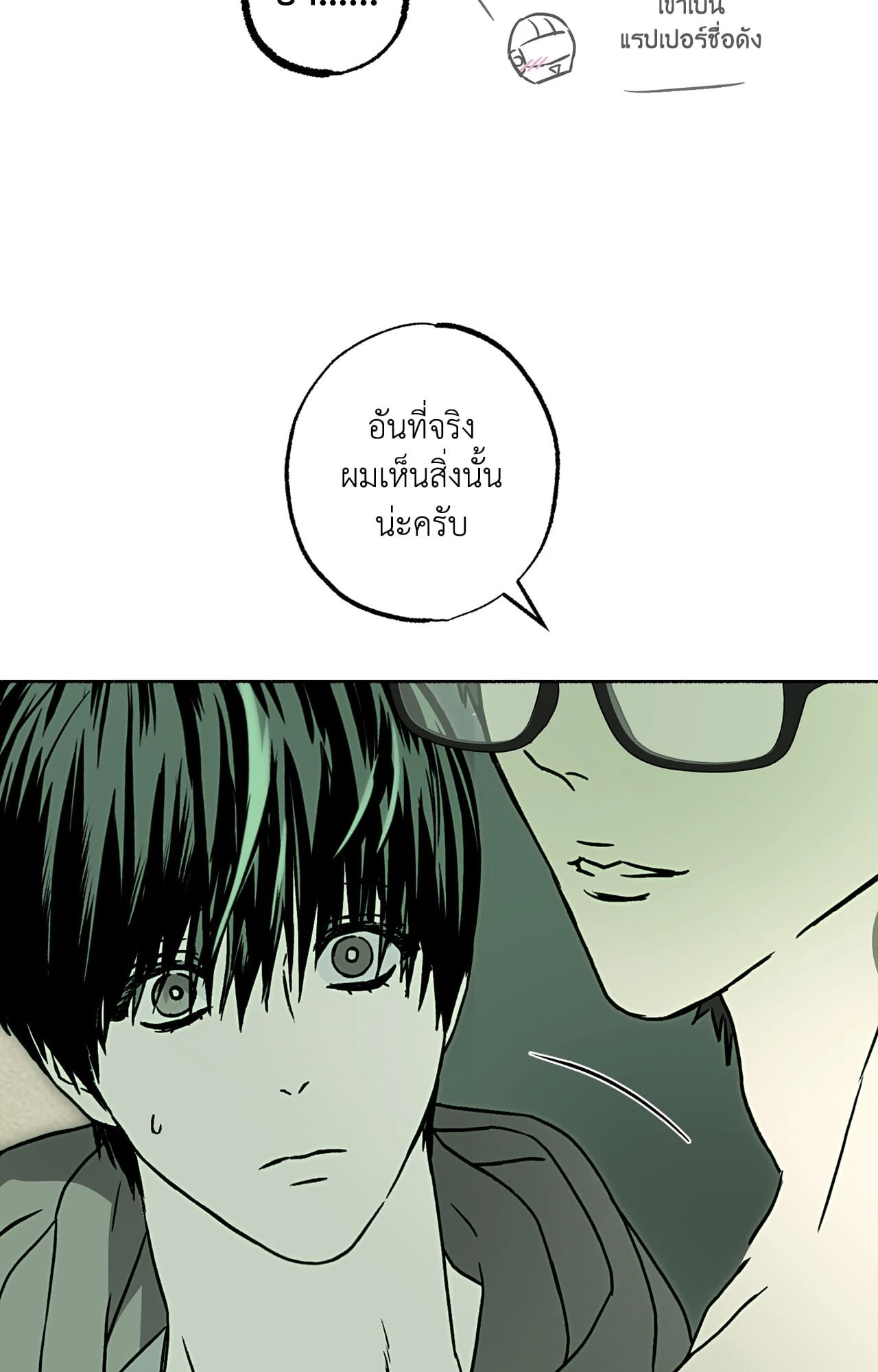 หน้า 77