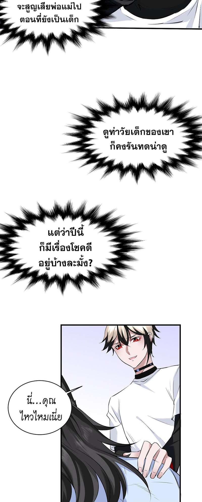 หน้า 28