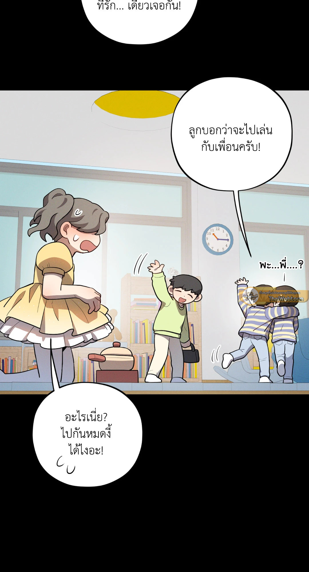 หน้า 77