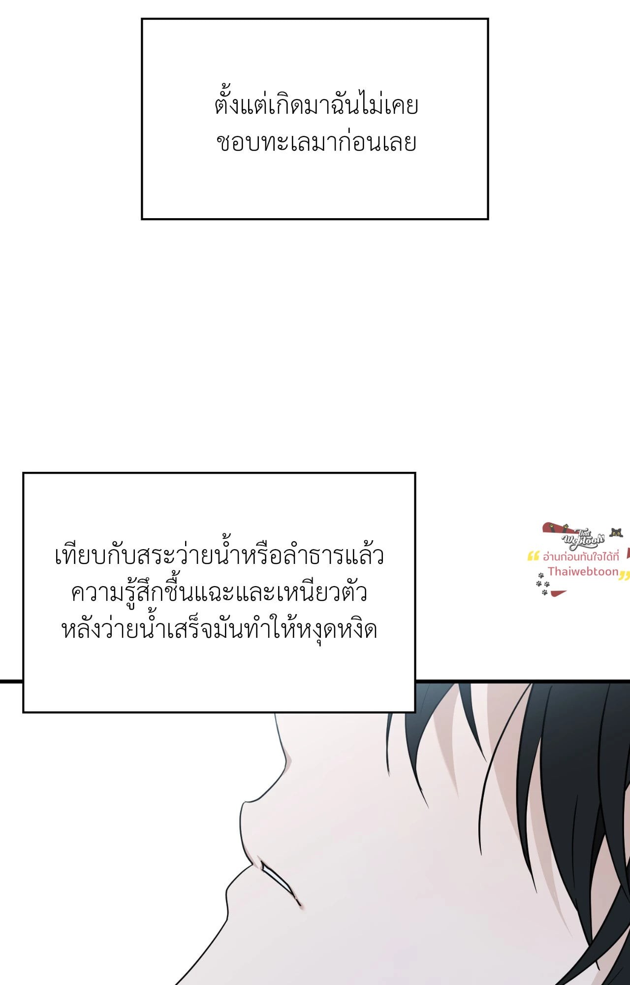 หน้า 64