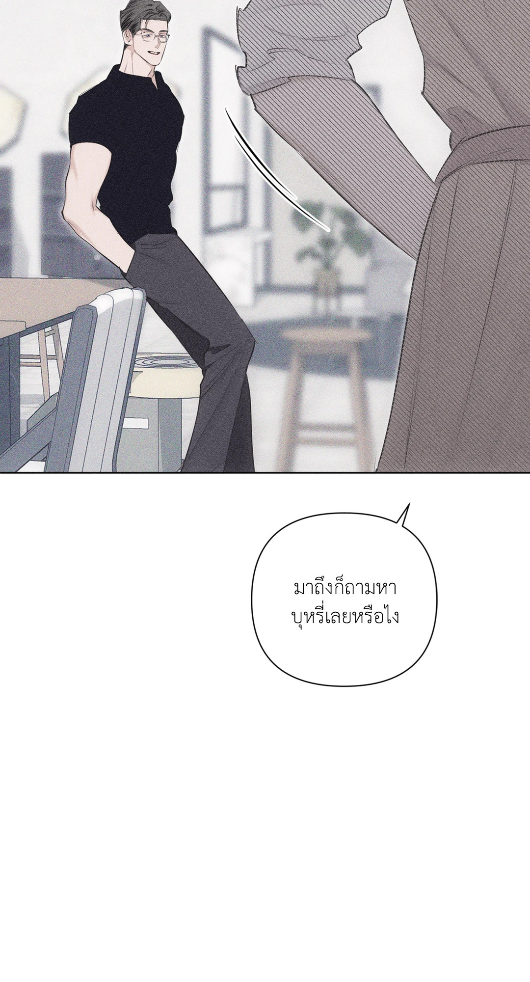 หน้า 81