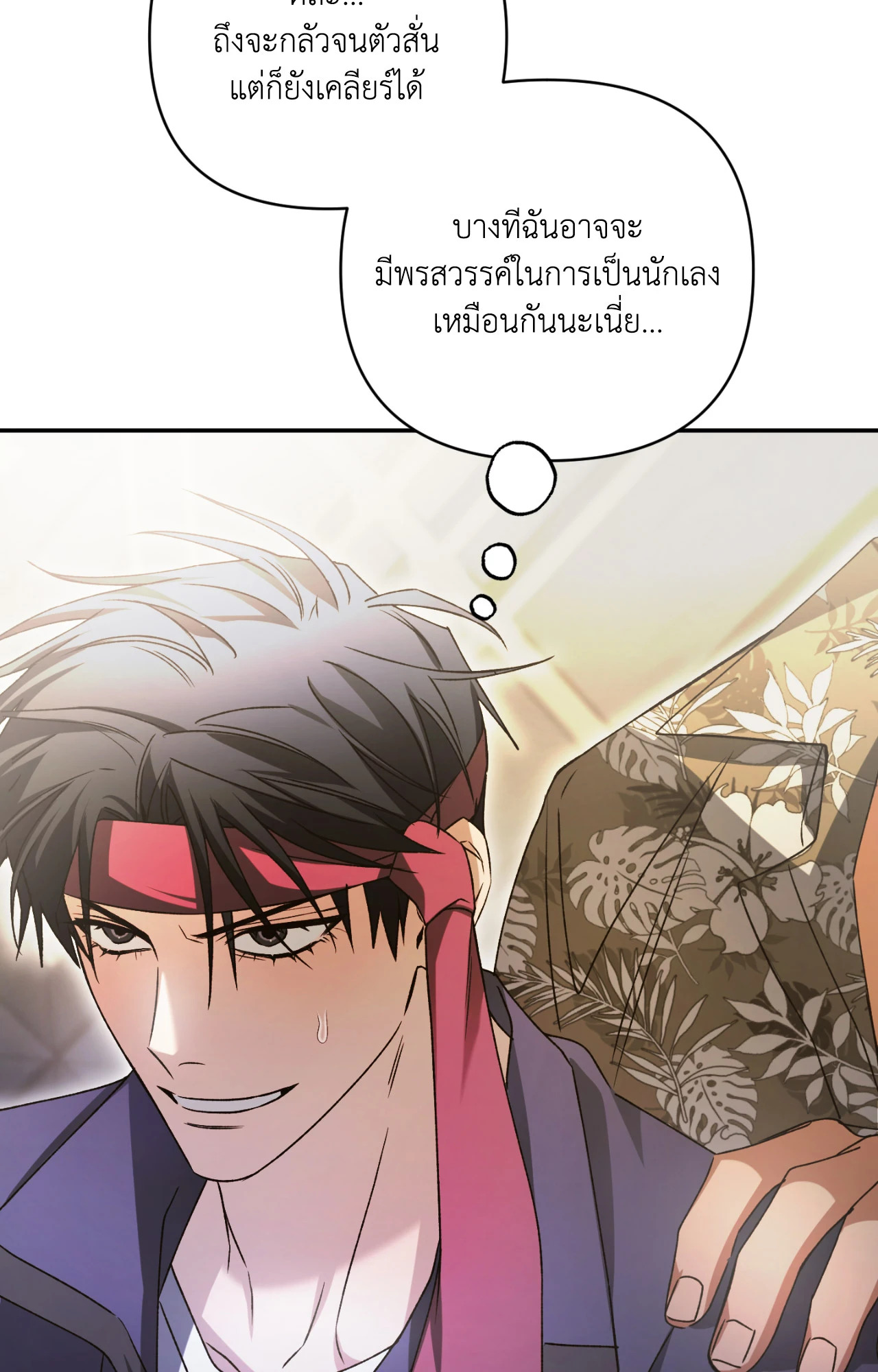 หน้า 36
