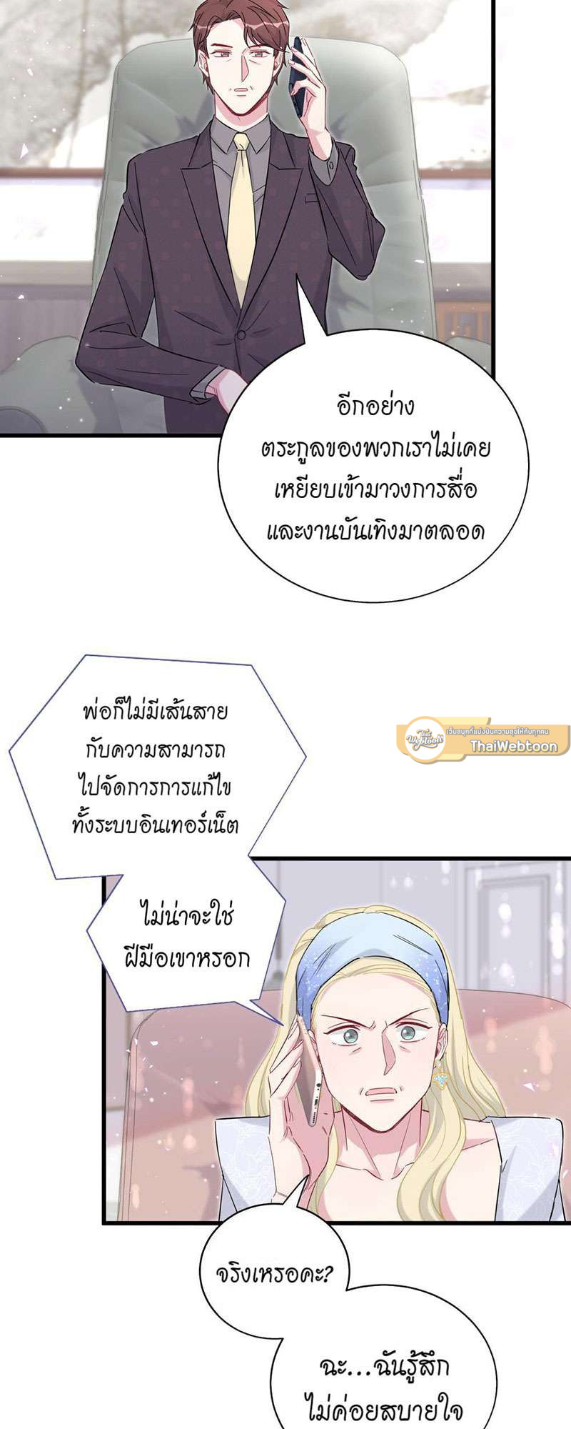 หน้า 40