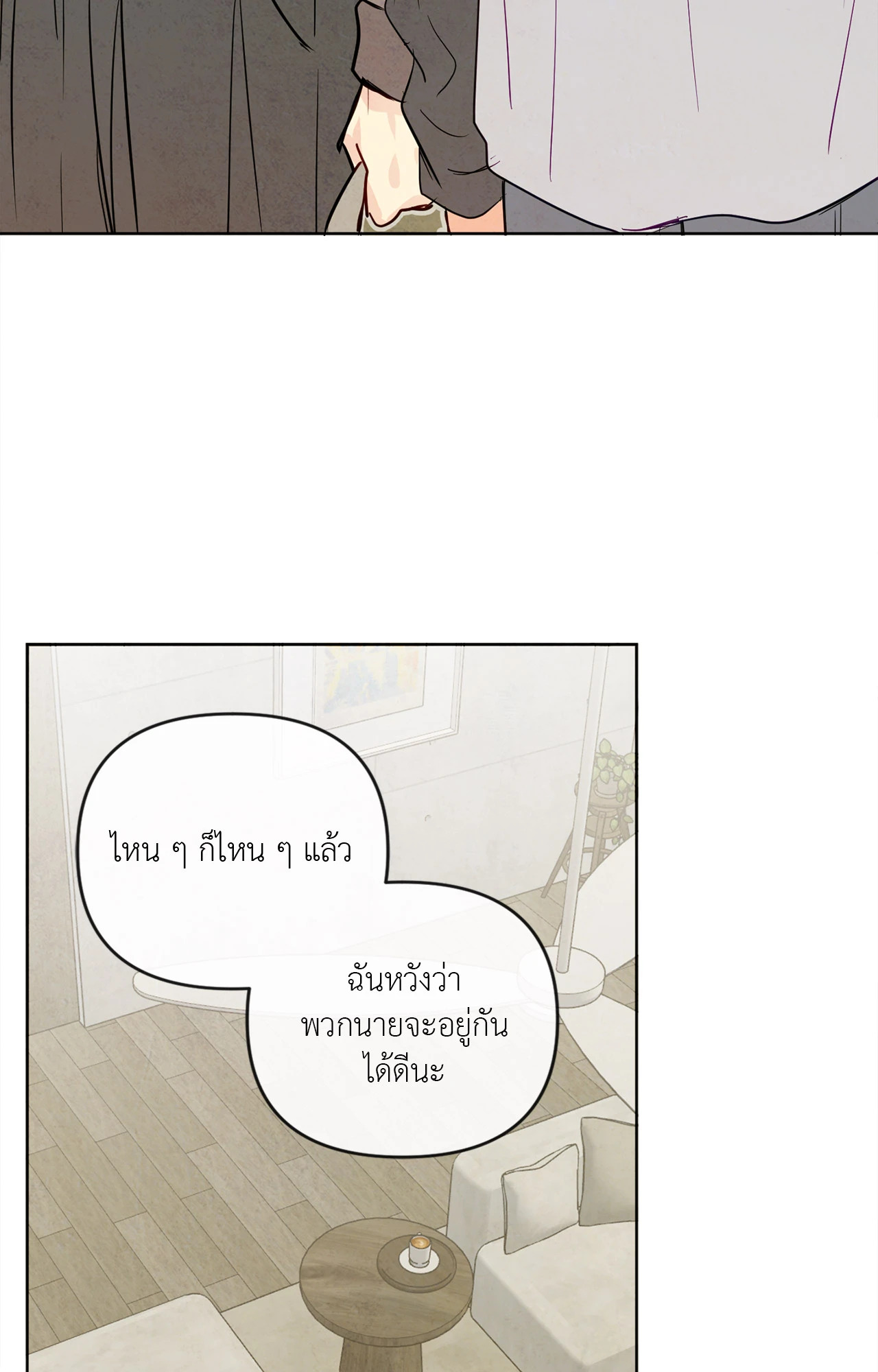 หน้า 76