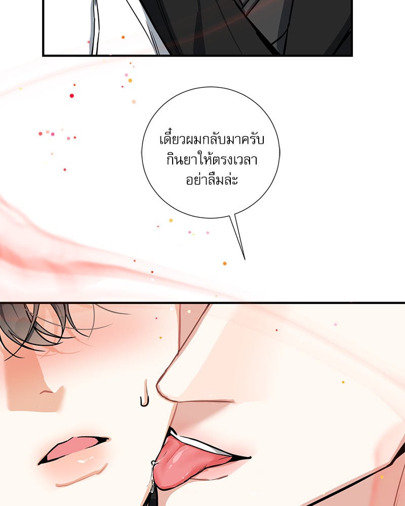 หน้า 63