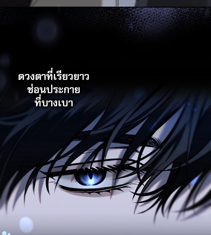หน้า 97