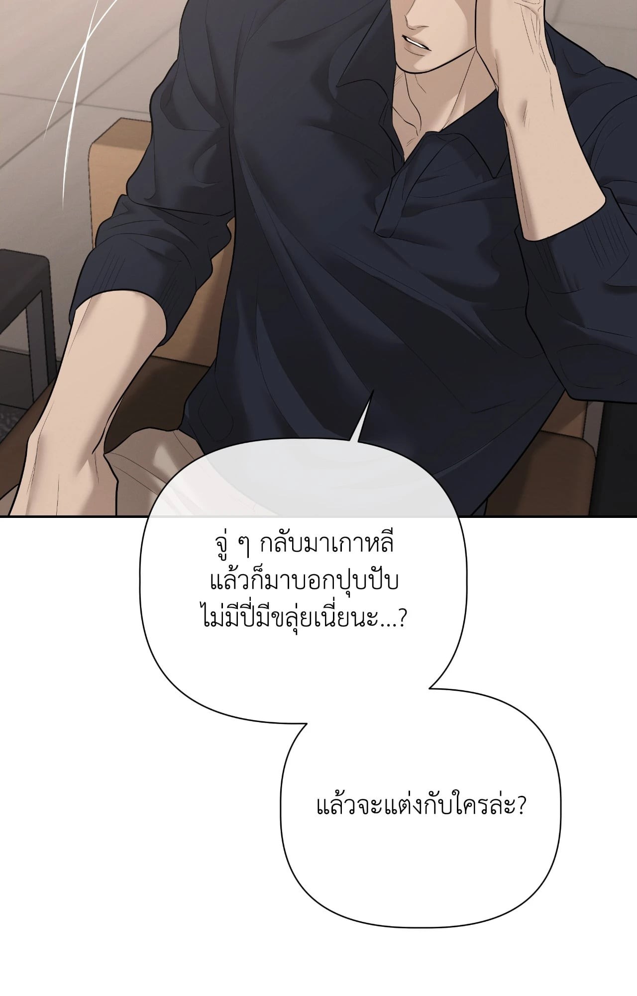 หน้า 103