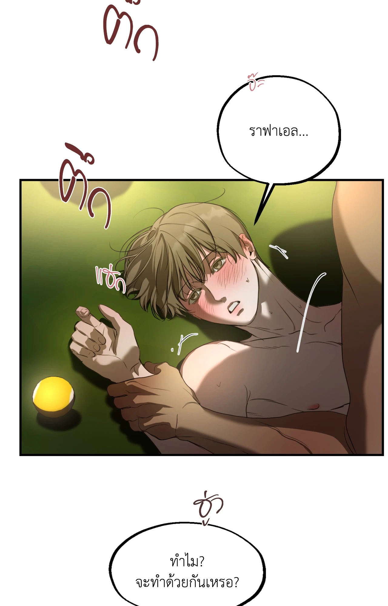 หน้า 67