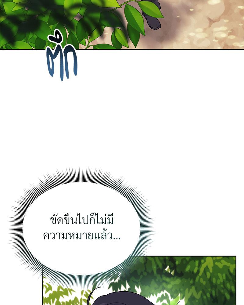 หน้า 112