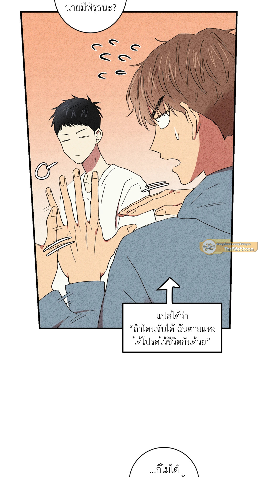 หน้า 38