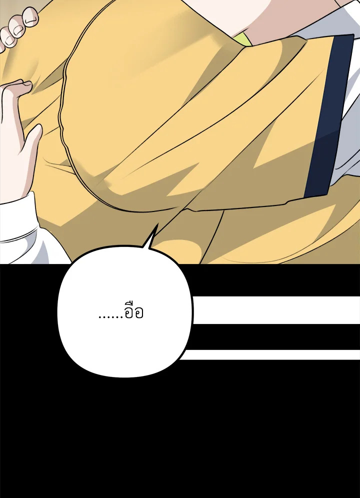 หน้า 94