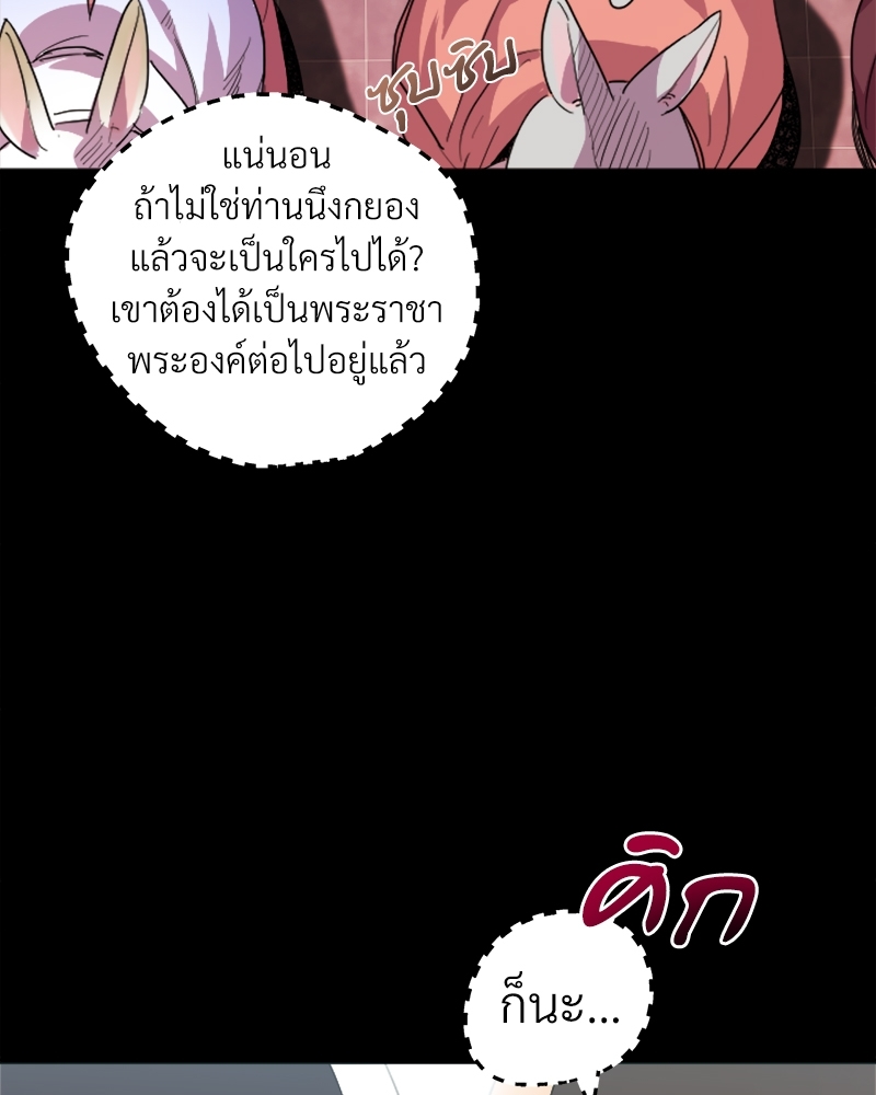 หน้า 88