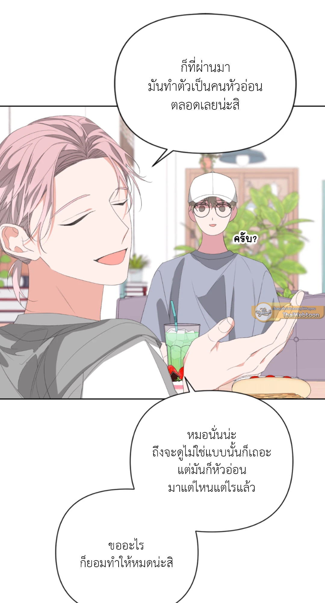หน้า 47