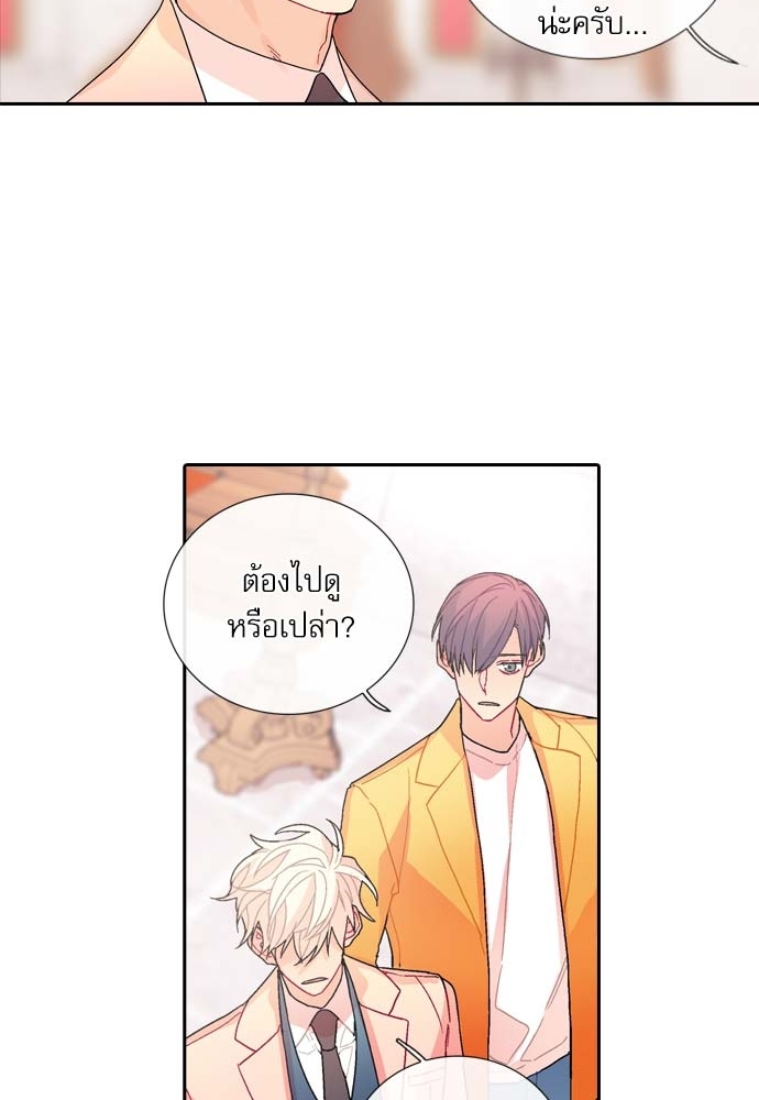 หน้า 38