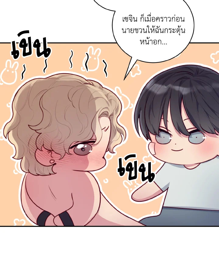 หน้า 48