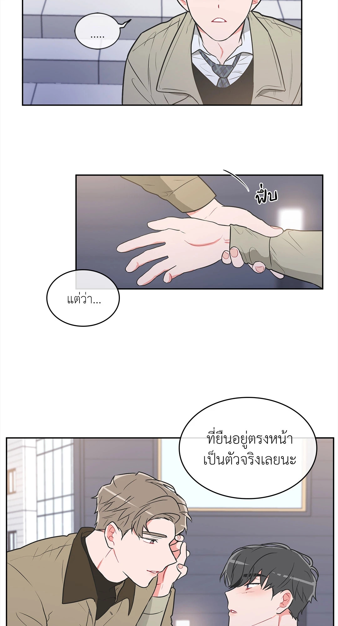 หน้า 32