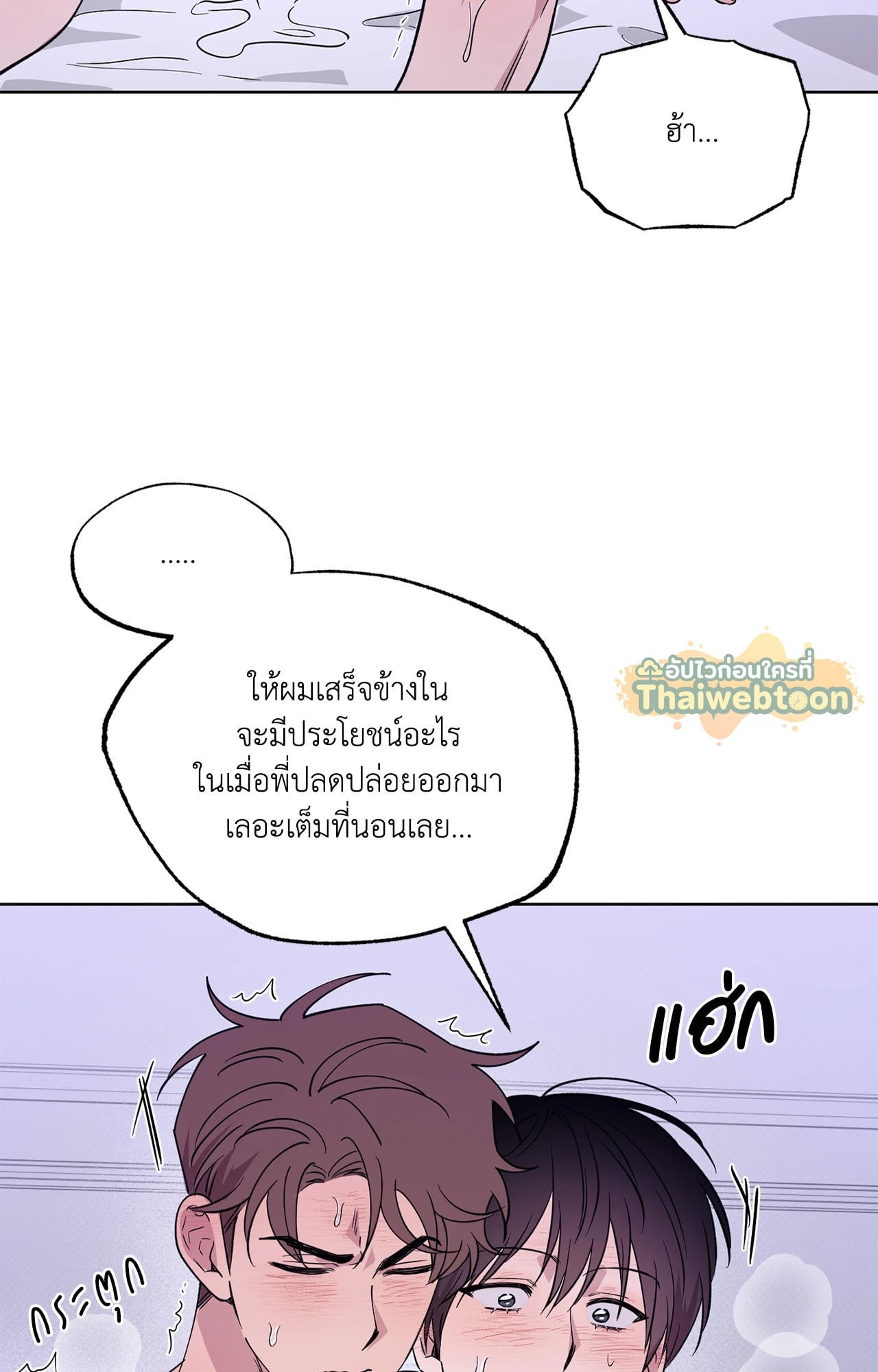 หน้า 79