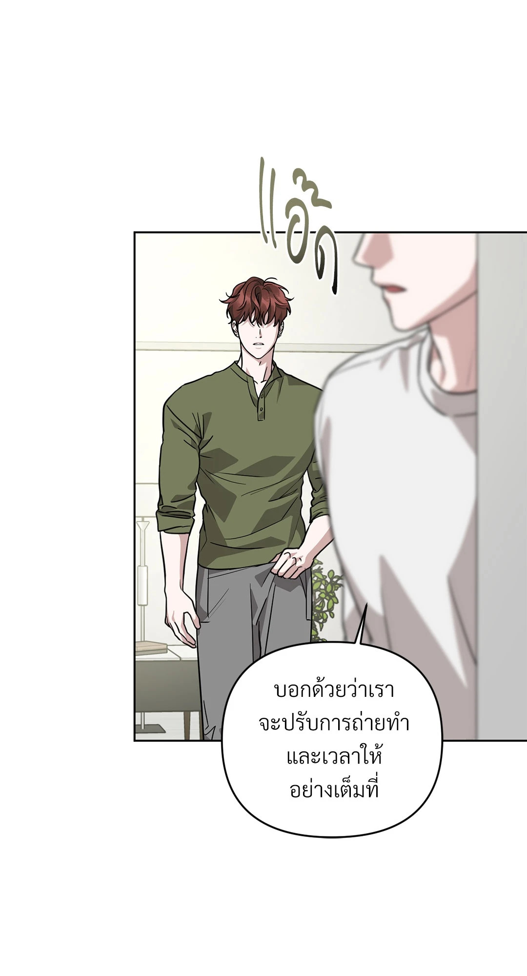 หน้า 92