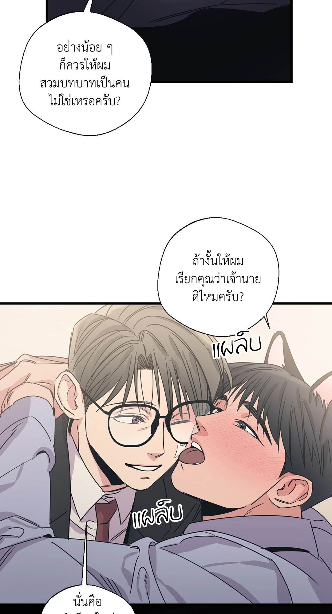 หน้า 45