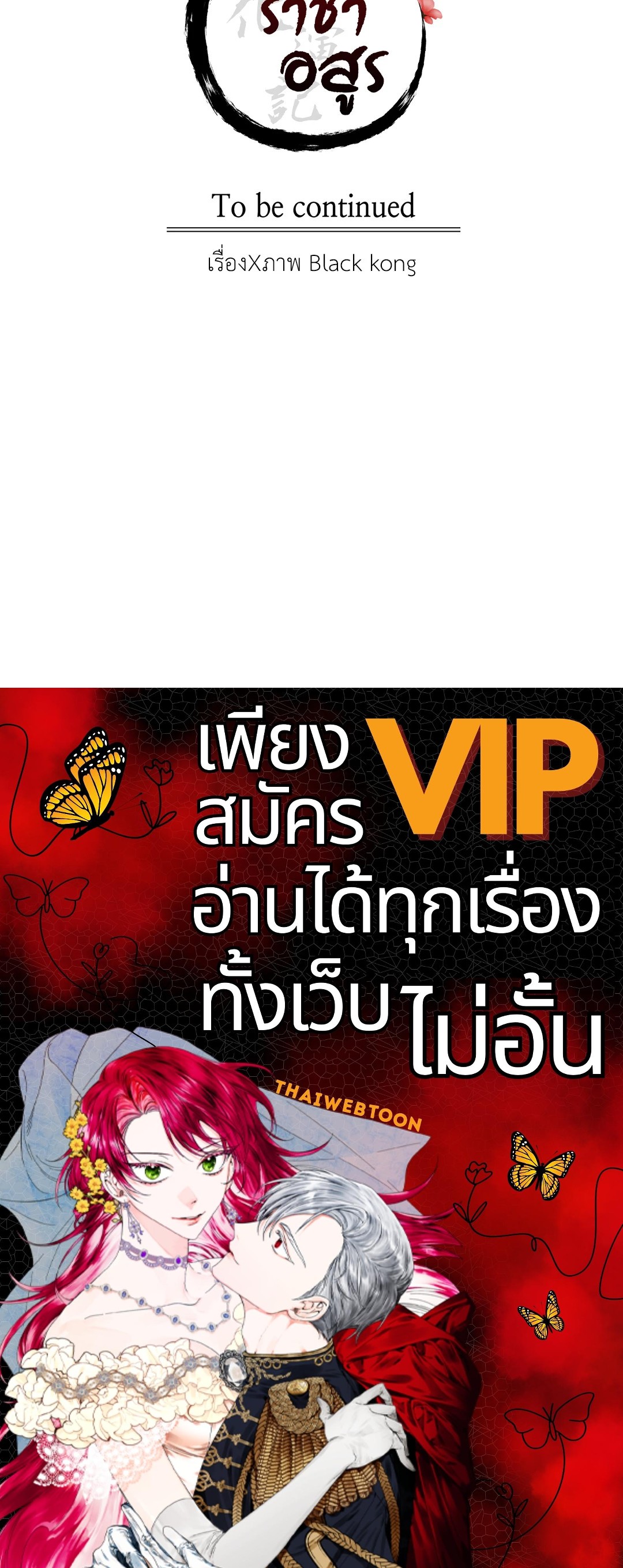 หน้า 89
