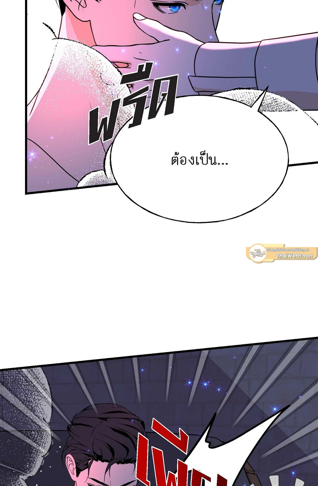 หน้า 61
