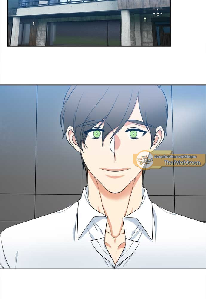 นายบำเรอ | Paramour ตอนที่ 91 - รูปที่ 2