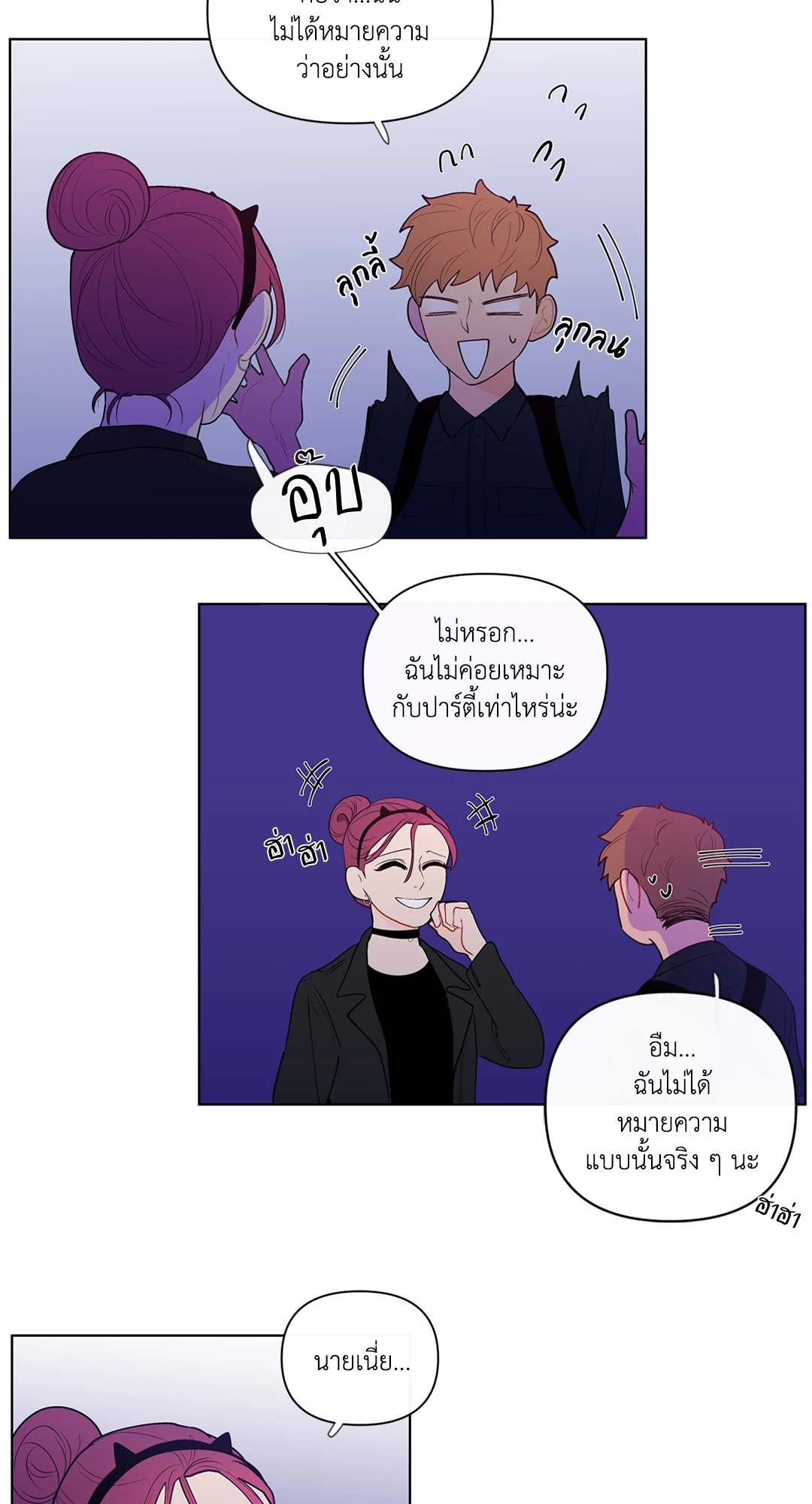 หน้า 41