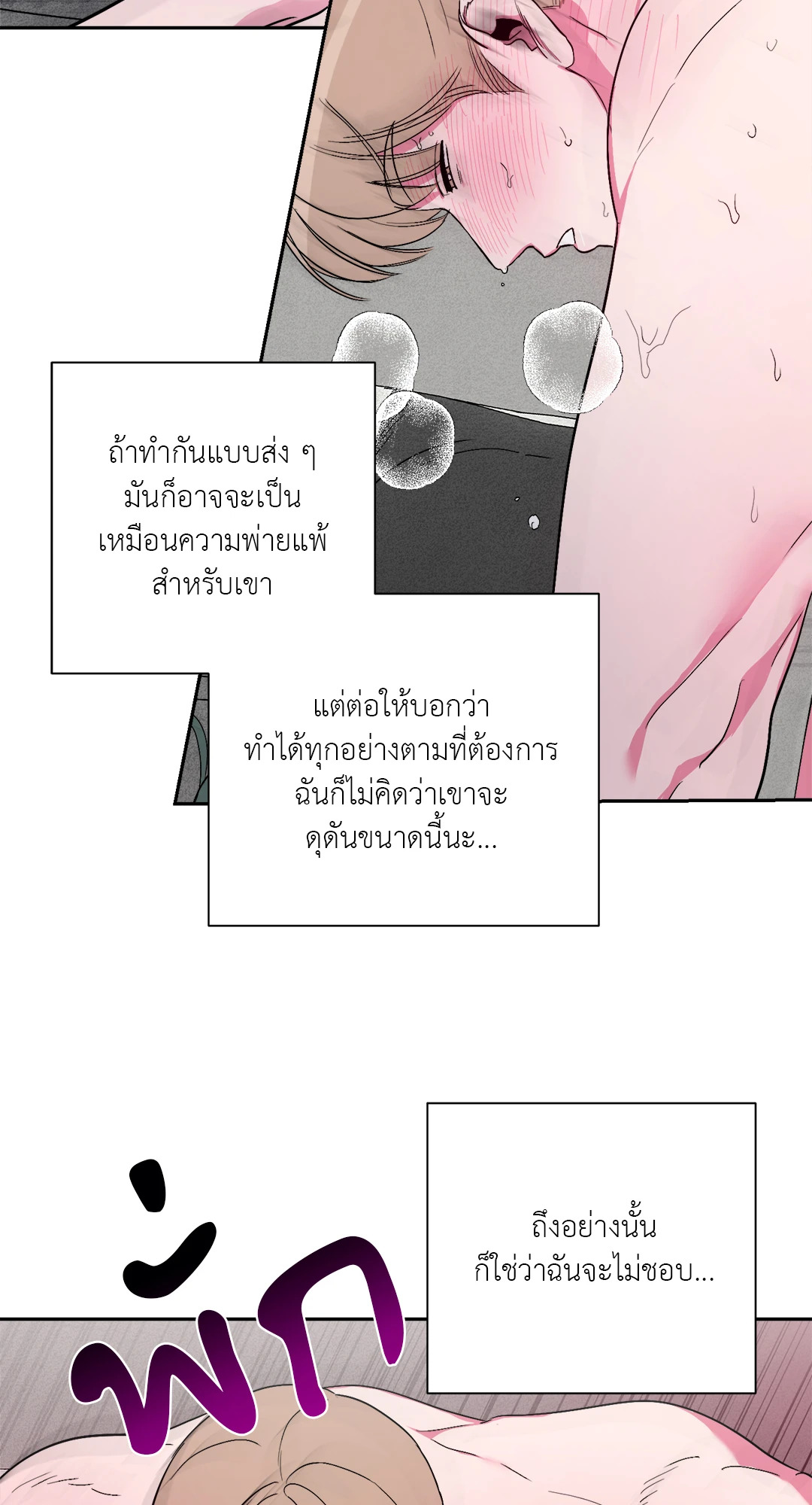 หน้า 59