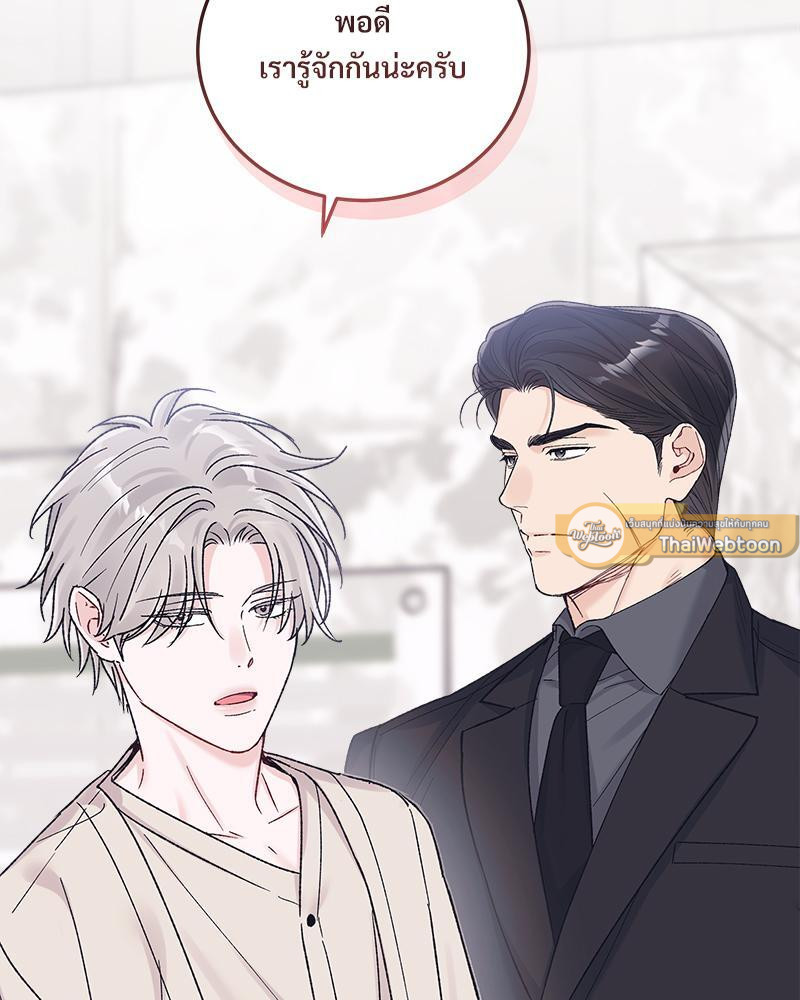 หน้า 90