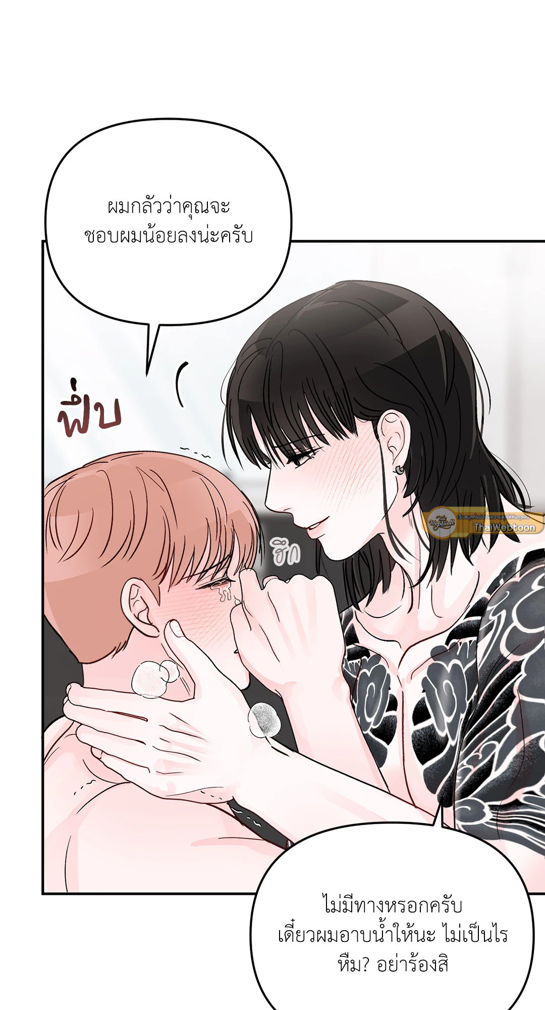 หน้า 55
