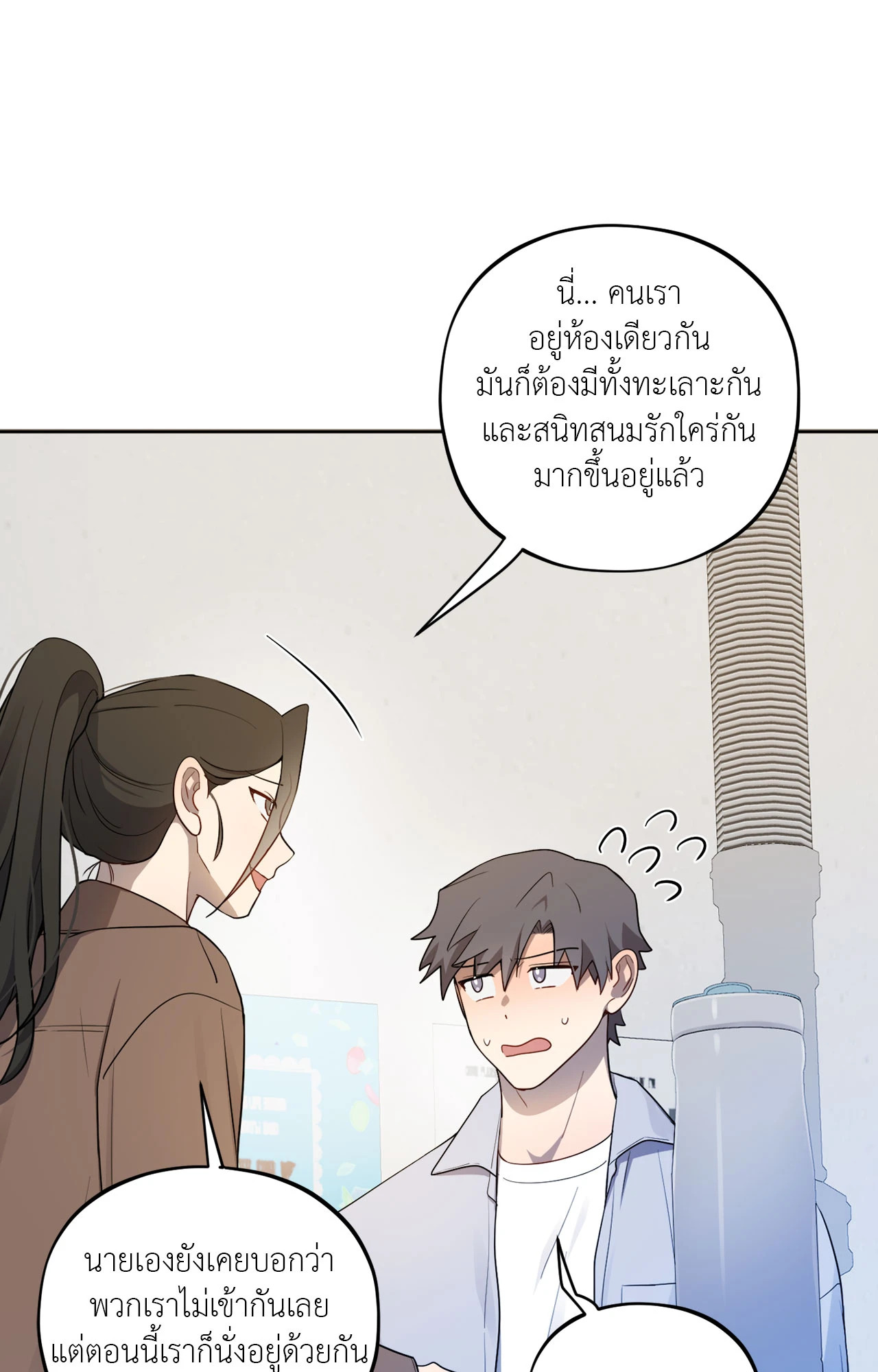 หน้า 77