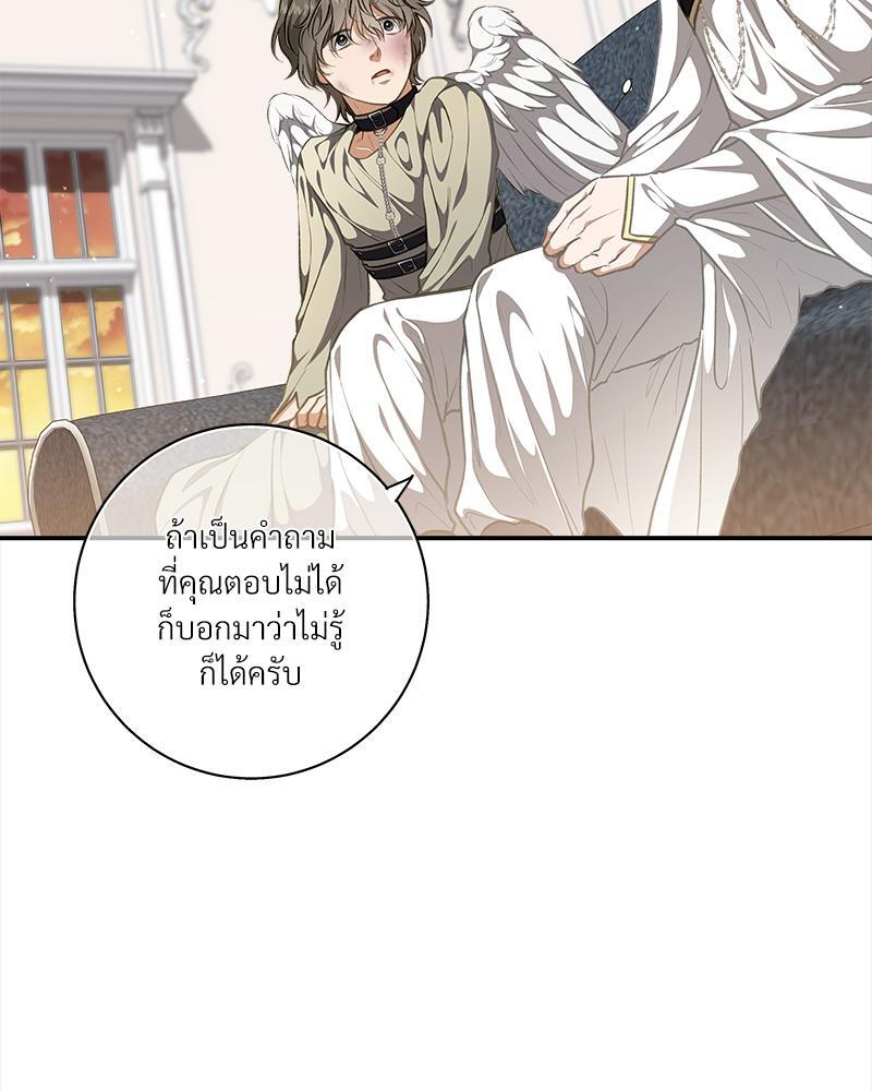 หน้า 69