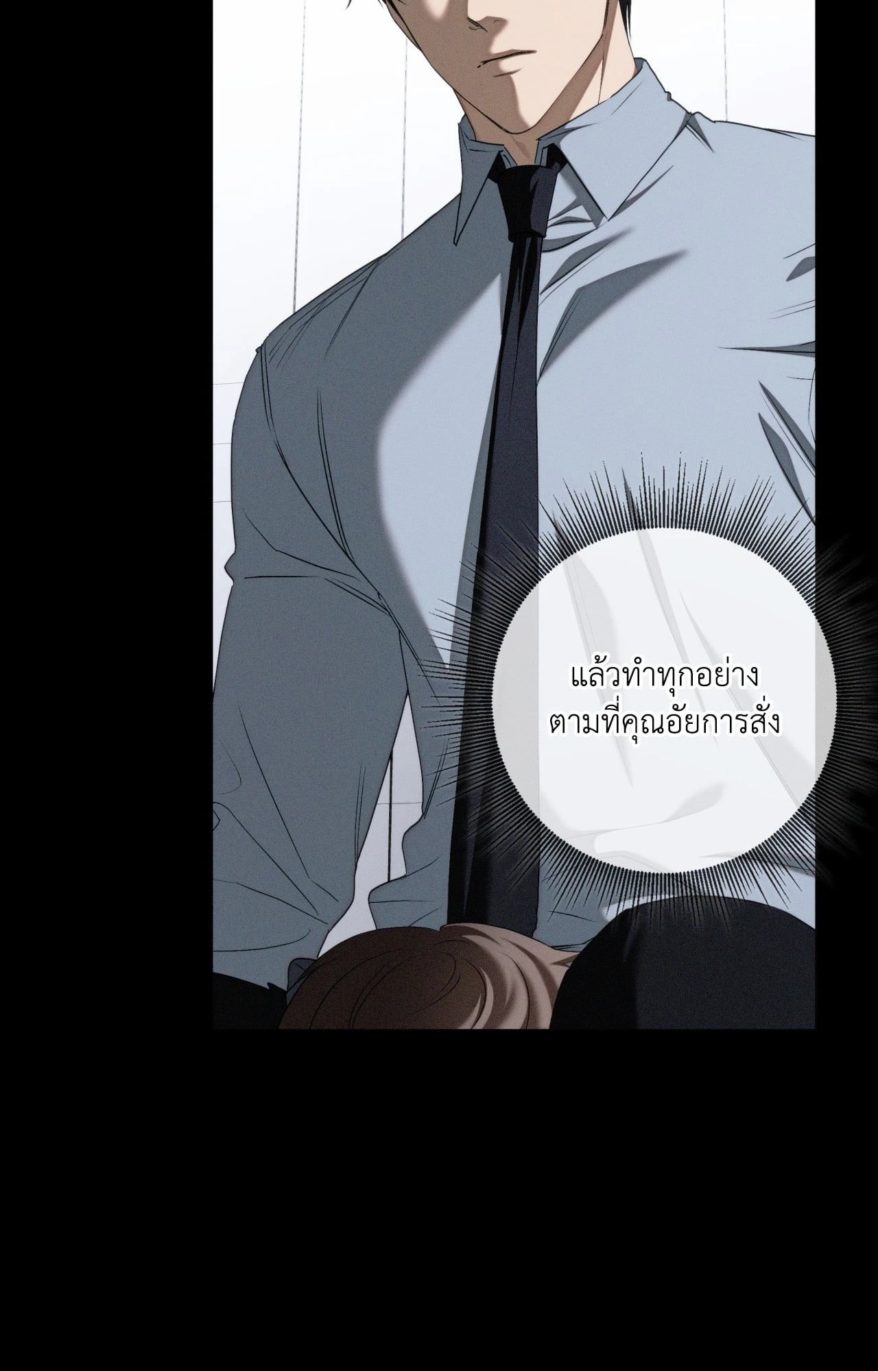 หน้า 55