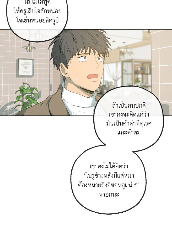 หน้า 70