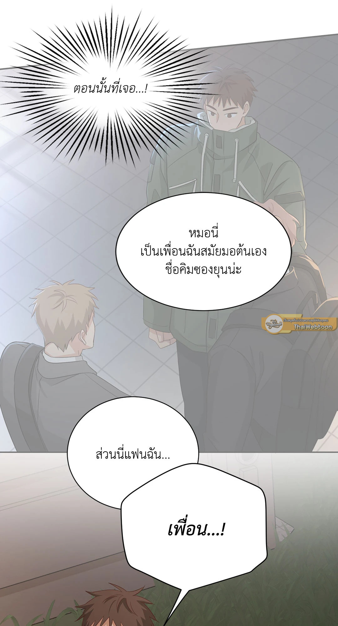 หน้า 80