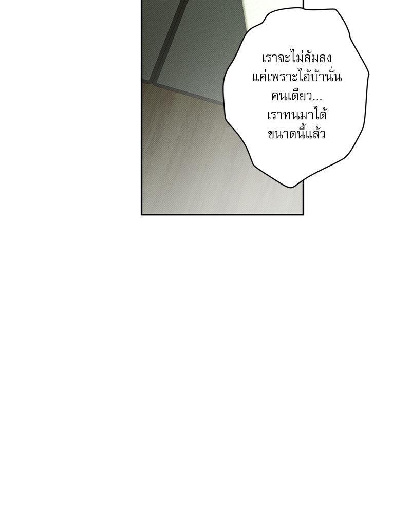 หน้า 113