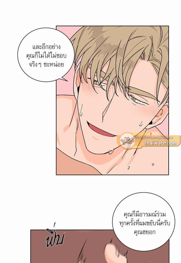 หน้า 45