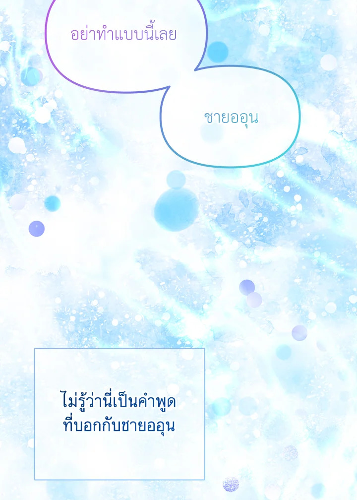 หน้า 106