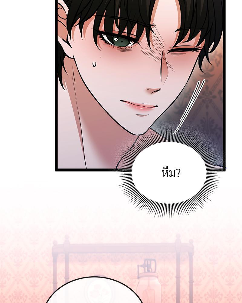 หน้า 78