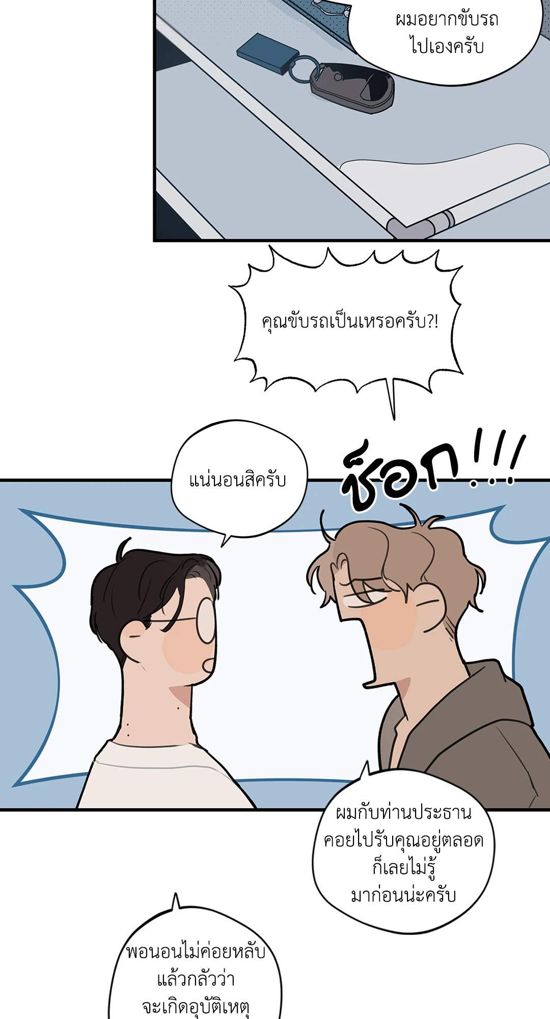 หน้า 35