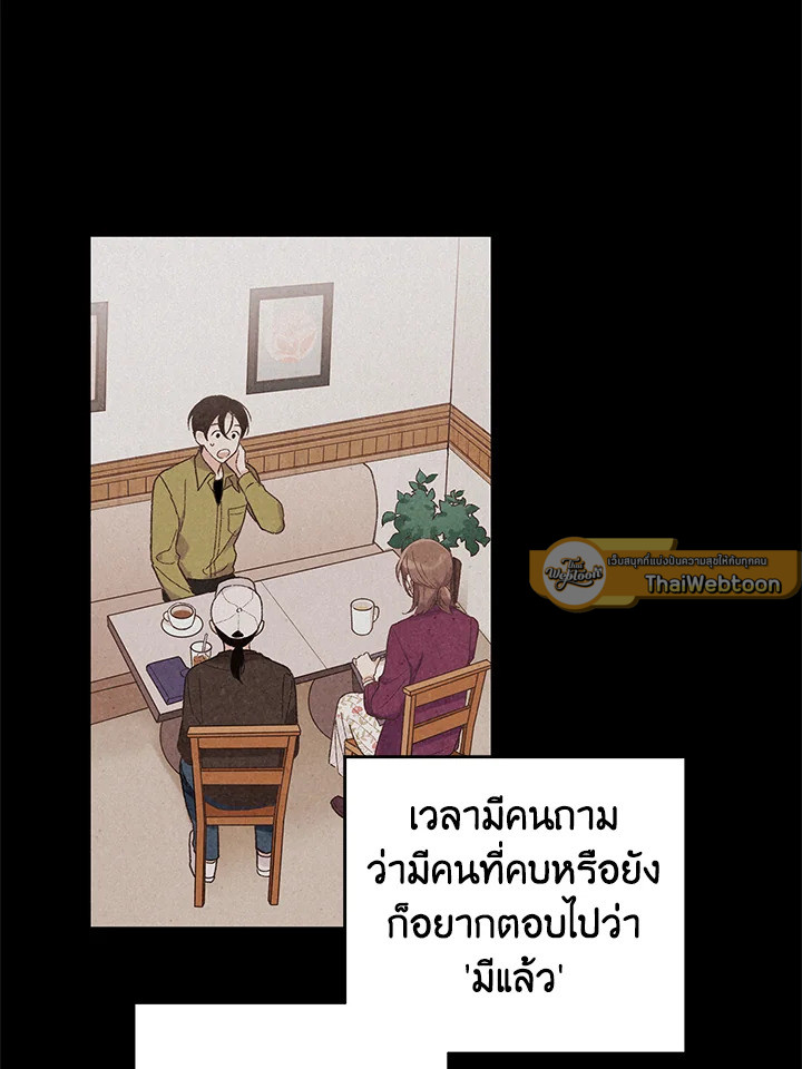 หน้า 67